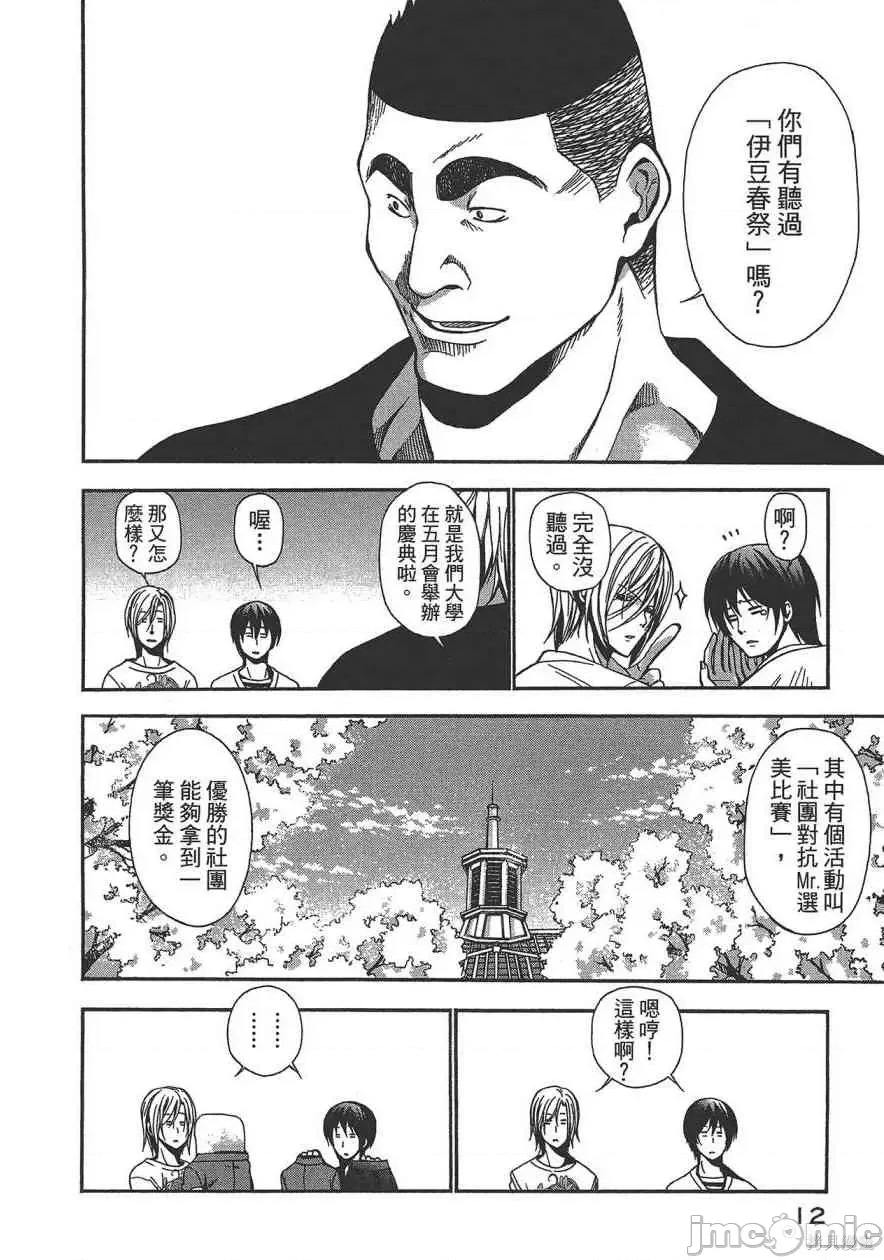 第 14 页