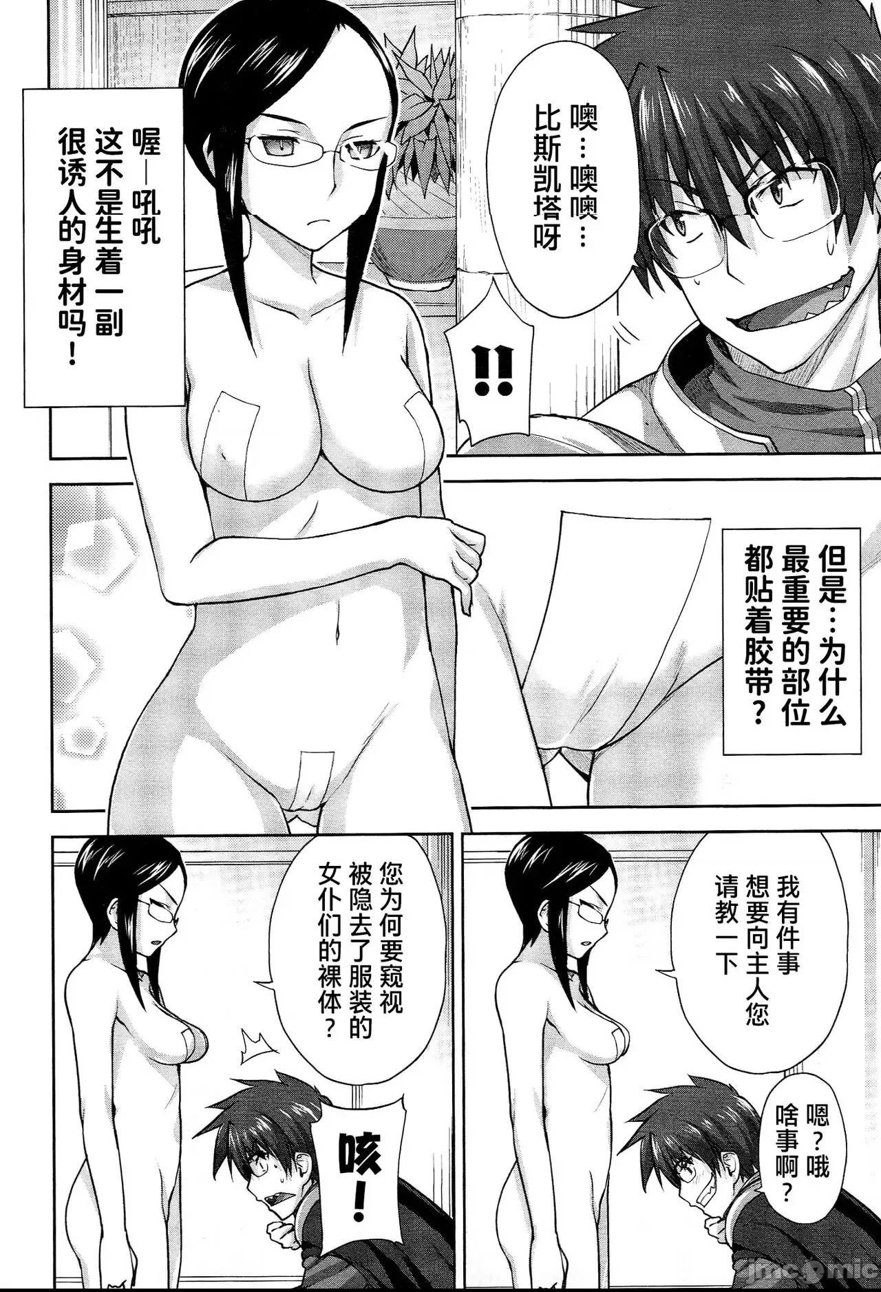 第 27 页