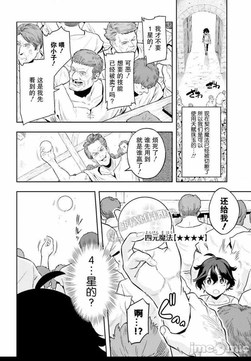 第 42 页