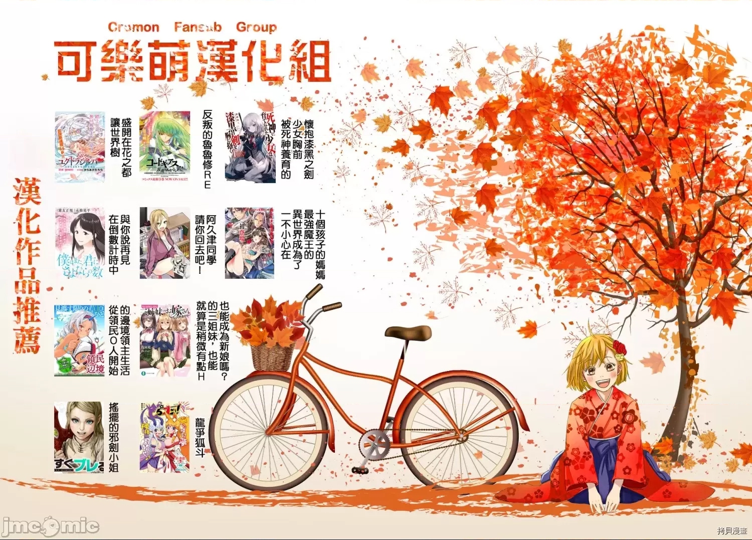 第 50 页