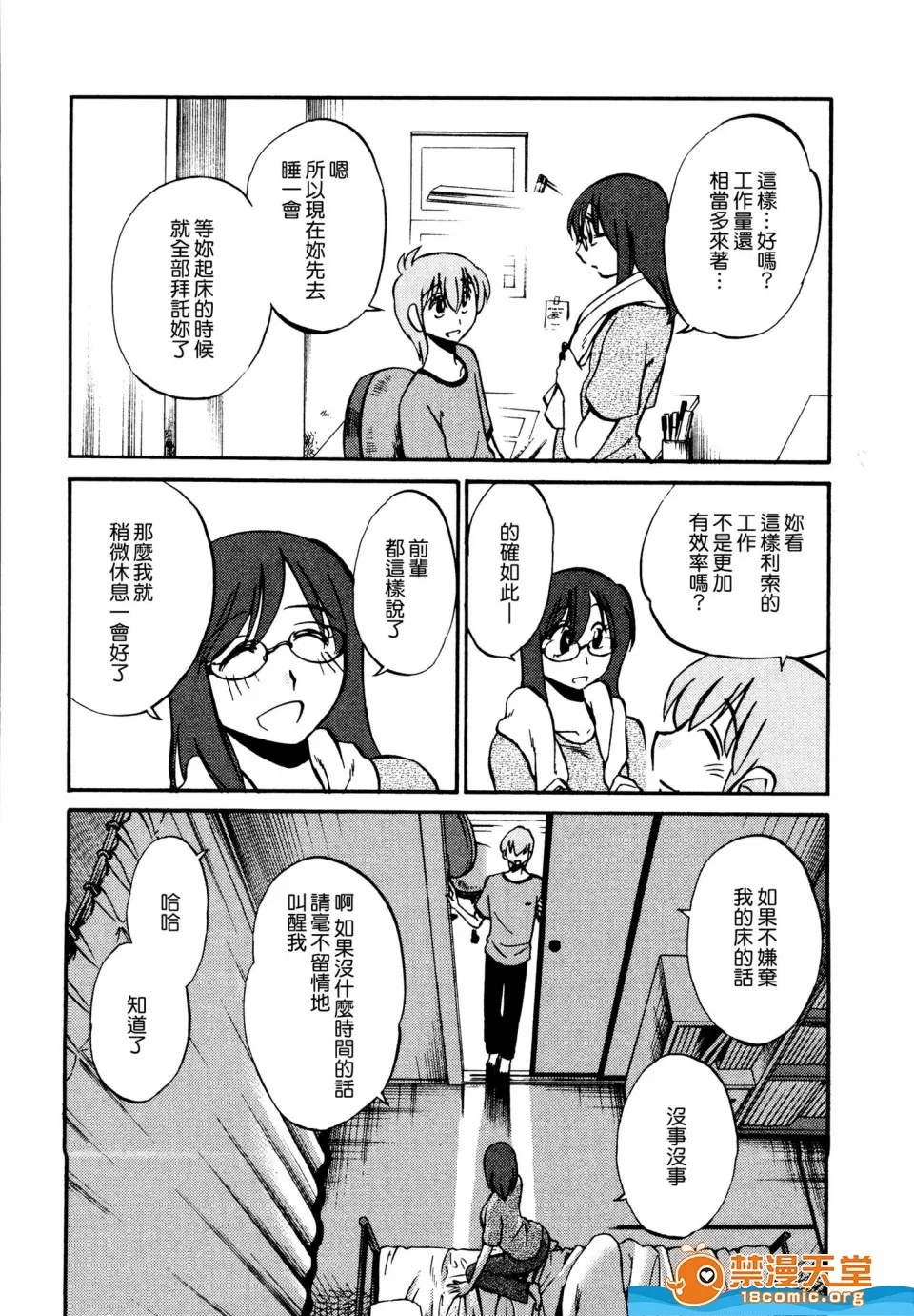 第 194 页