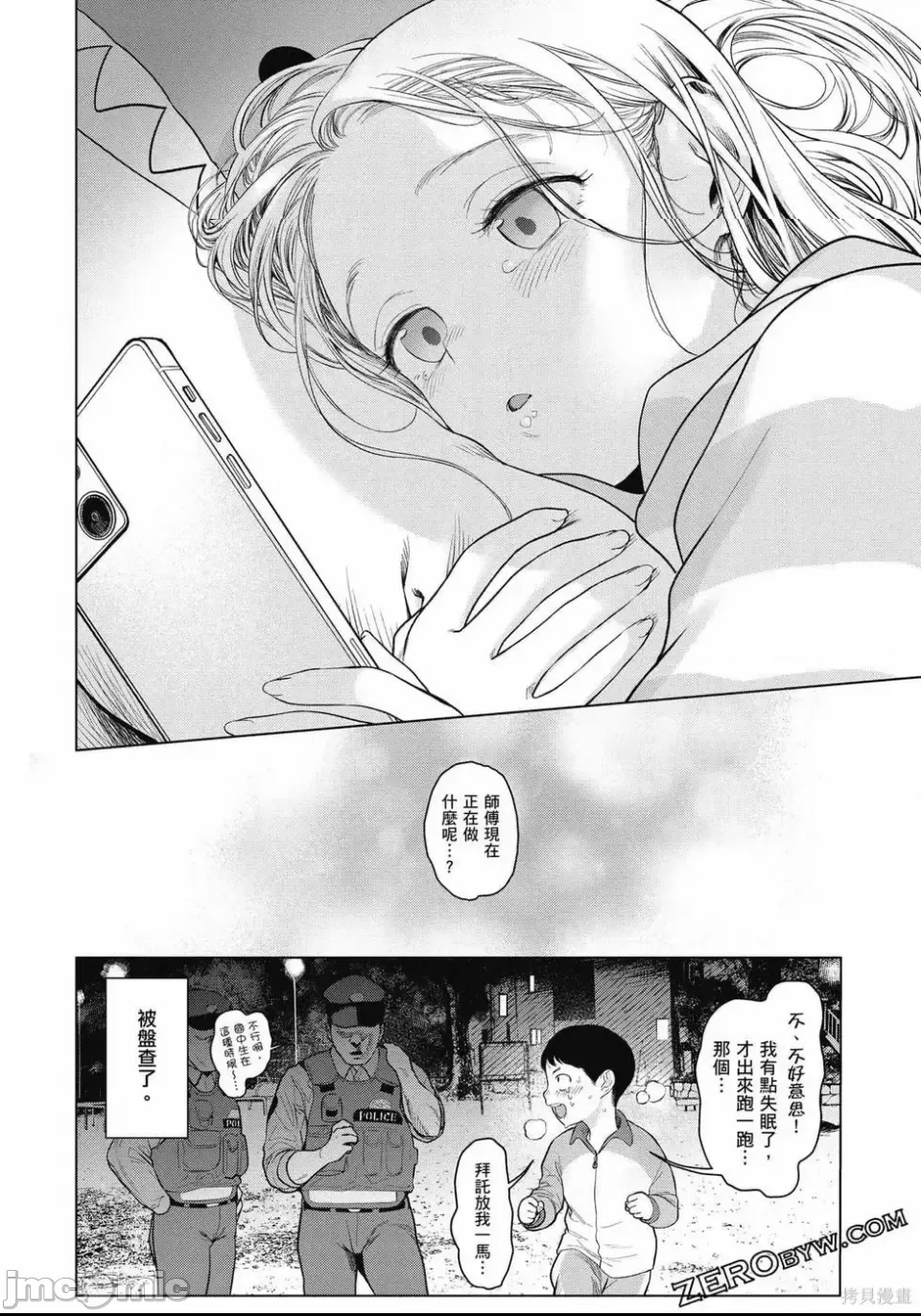 第 135 页
