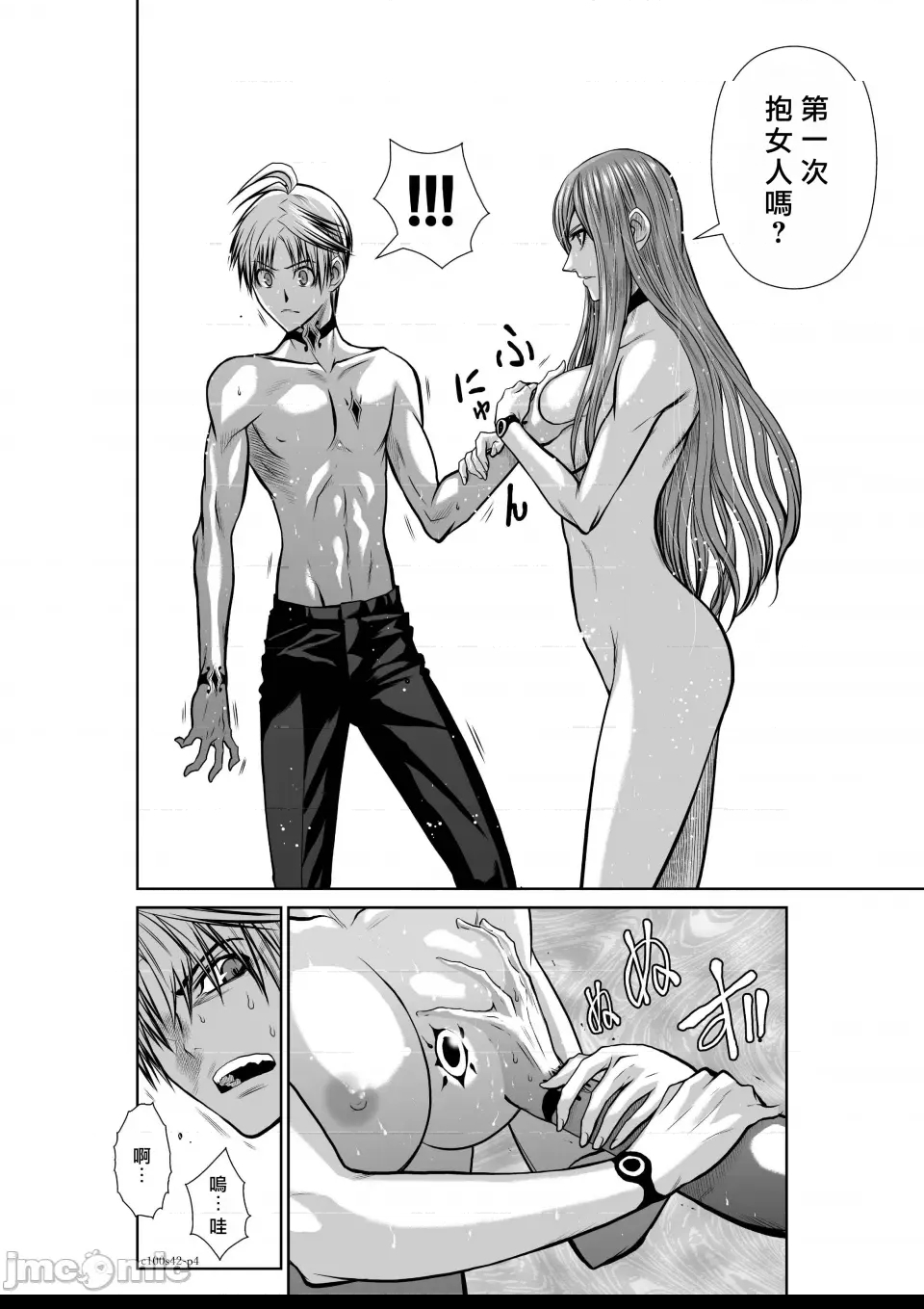第 4 页