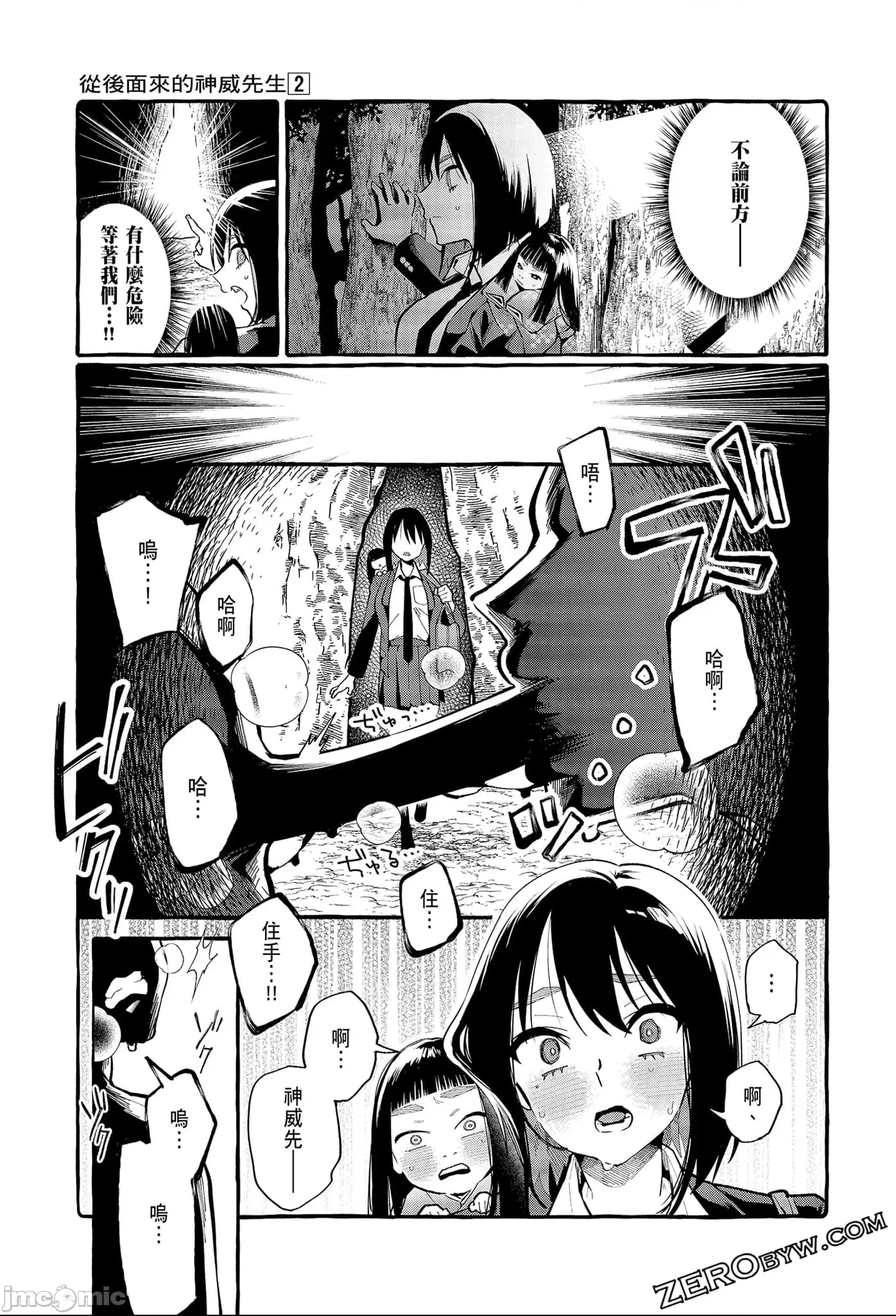 第 151 页