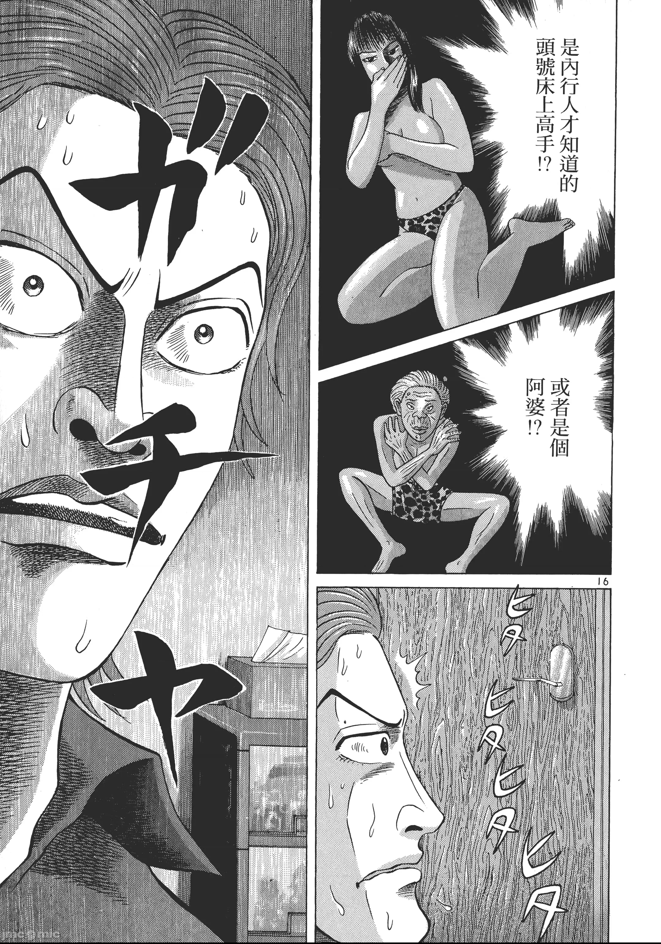 第 68 页