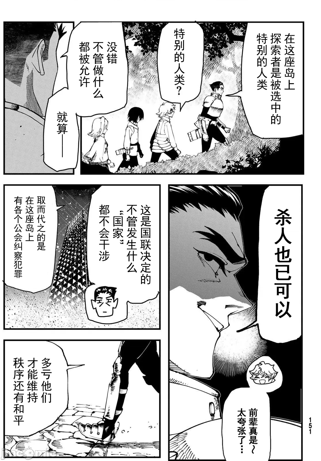 第 31 页