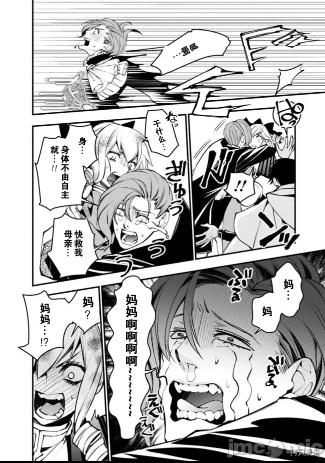 第 73 页