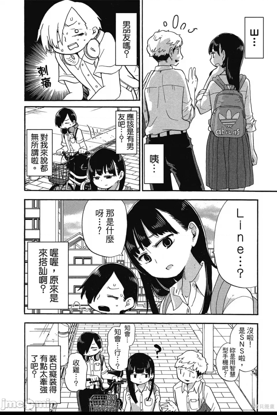 第 55 页