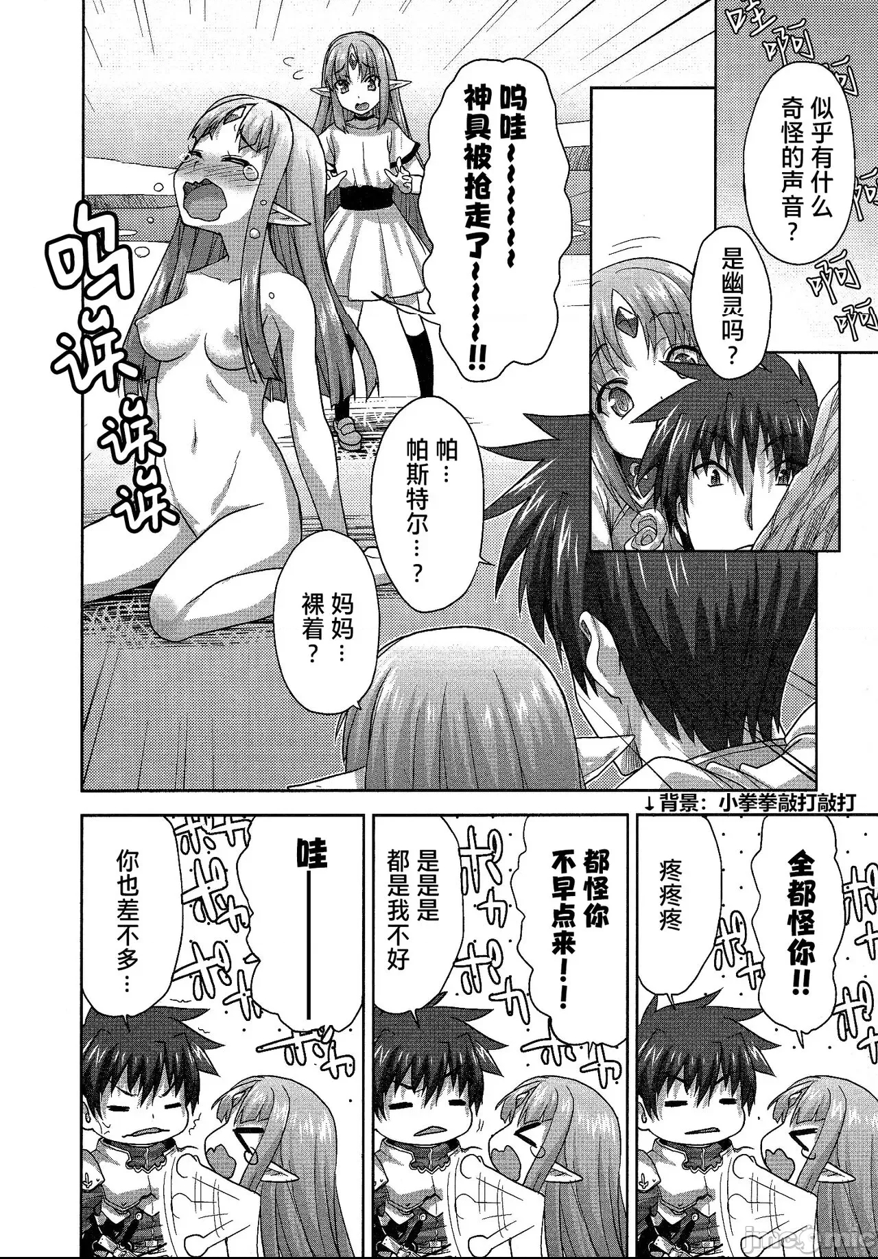第 164 页