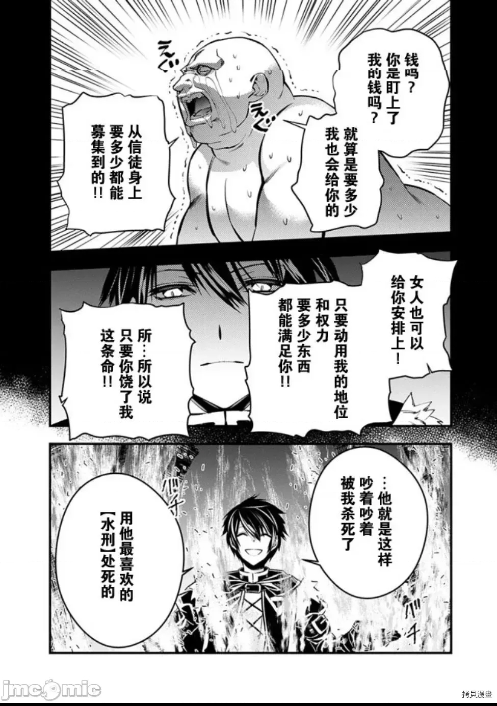 第 142 页