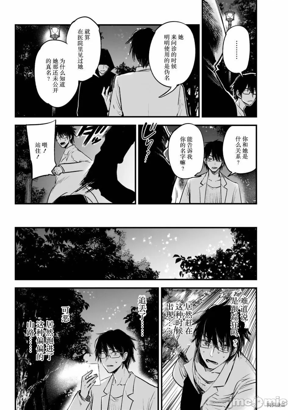 第 34 页