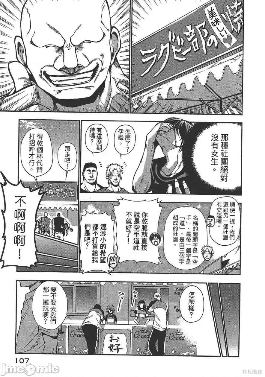 第 109 页
