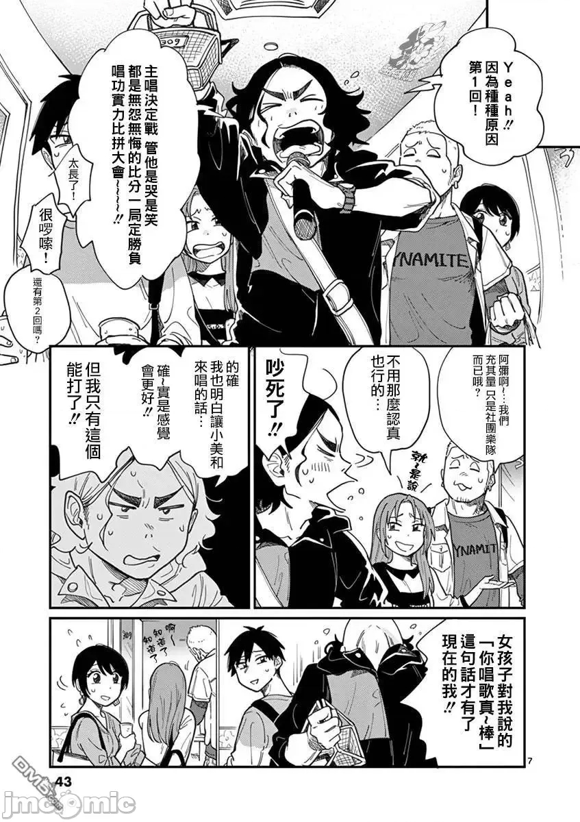 第 7 页