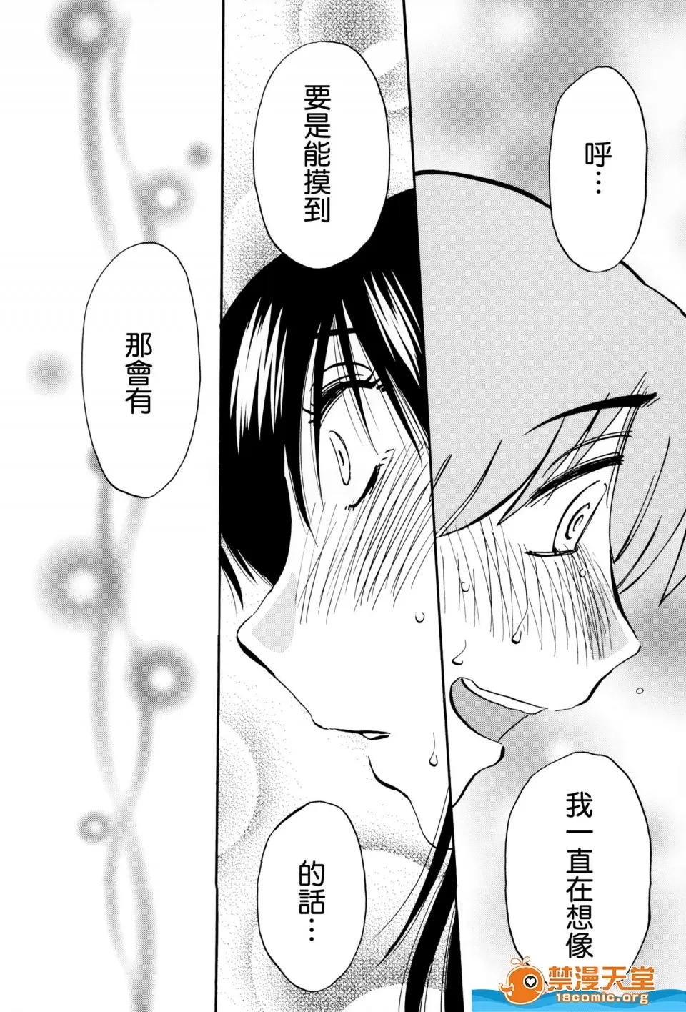 第 203 页