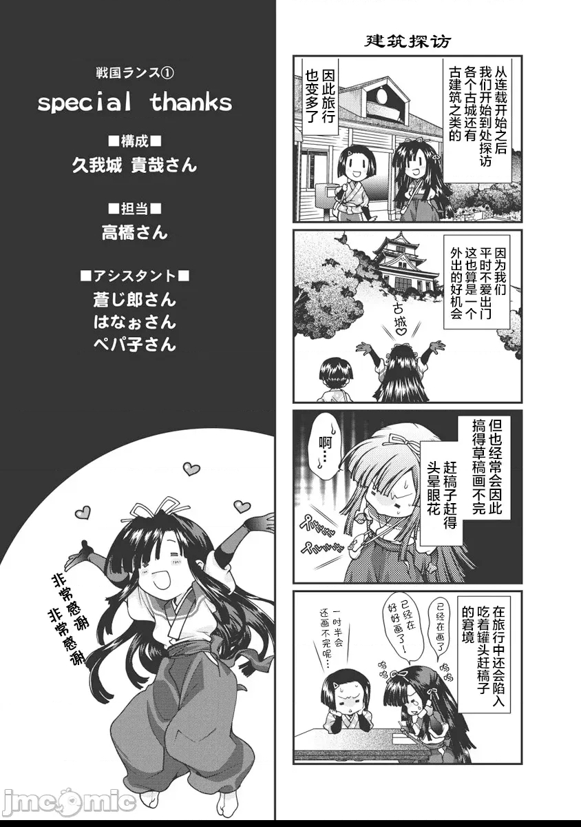 第 206 页