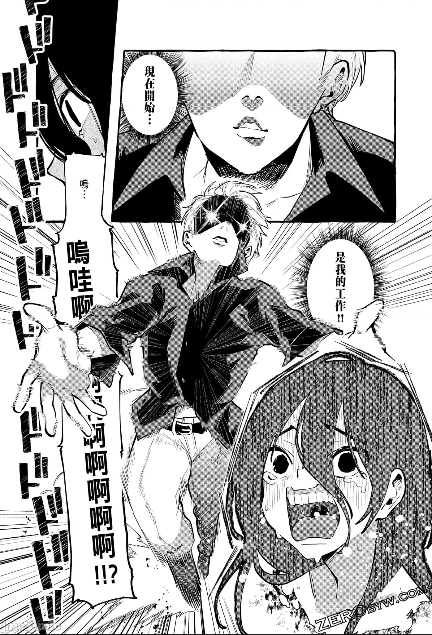 第 33 页