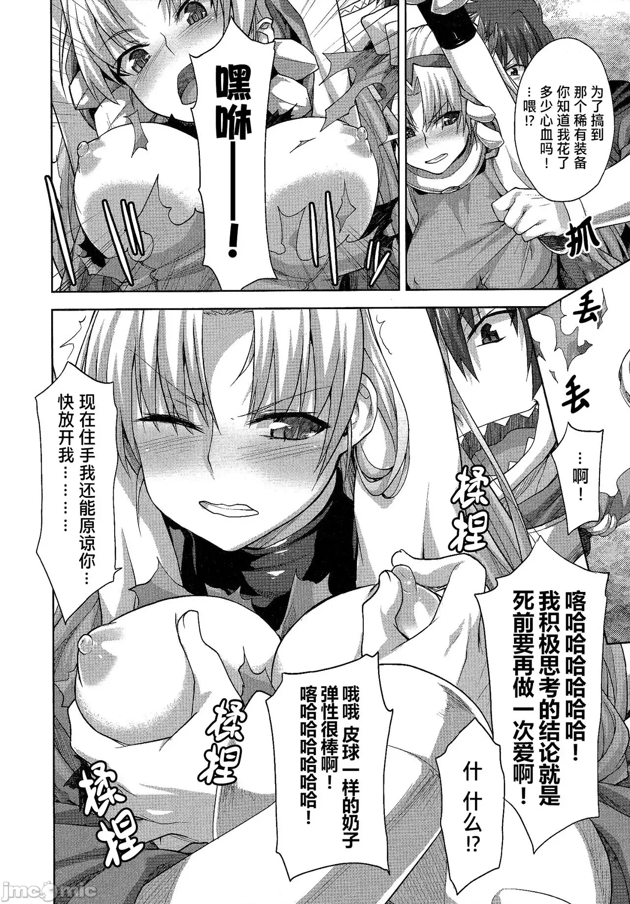 第 77 页