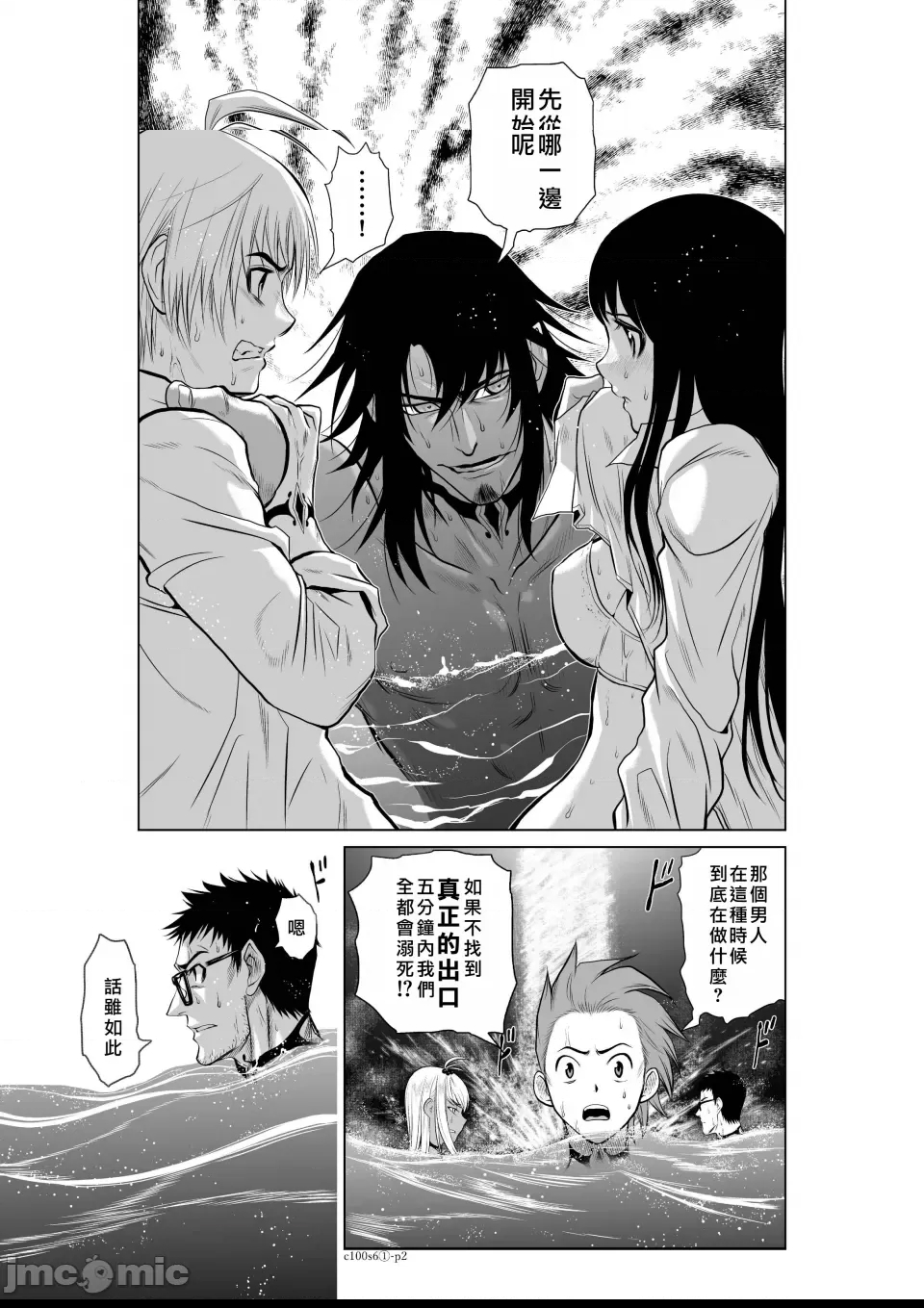第 2 页