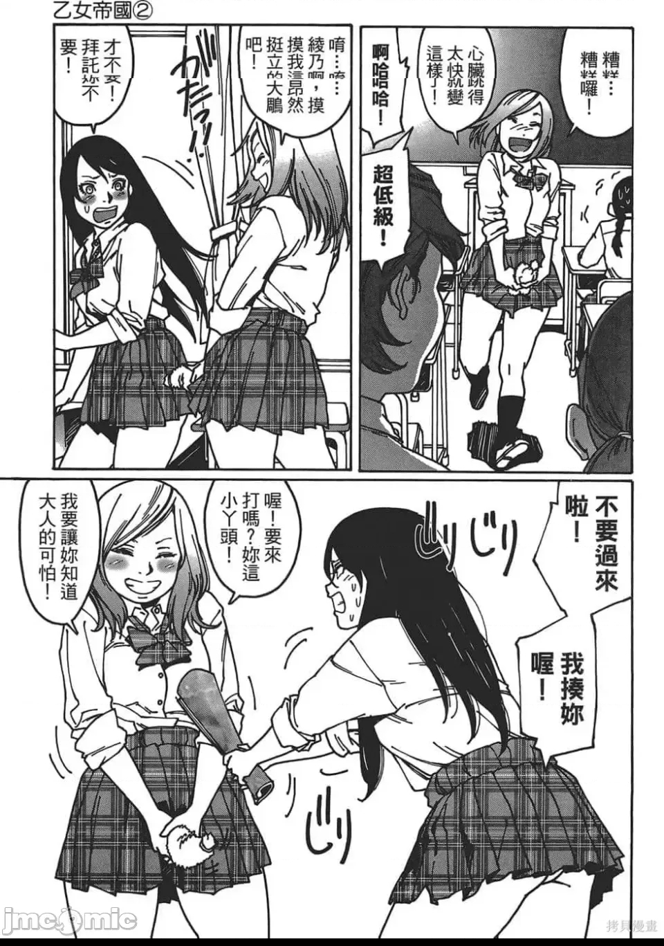 第 101 页
