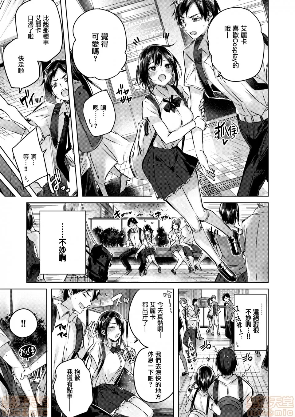 第 49 页