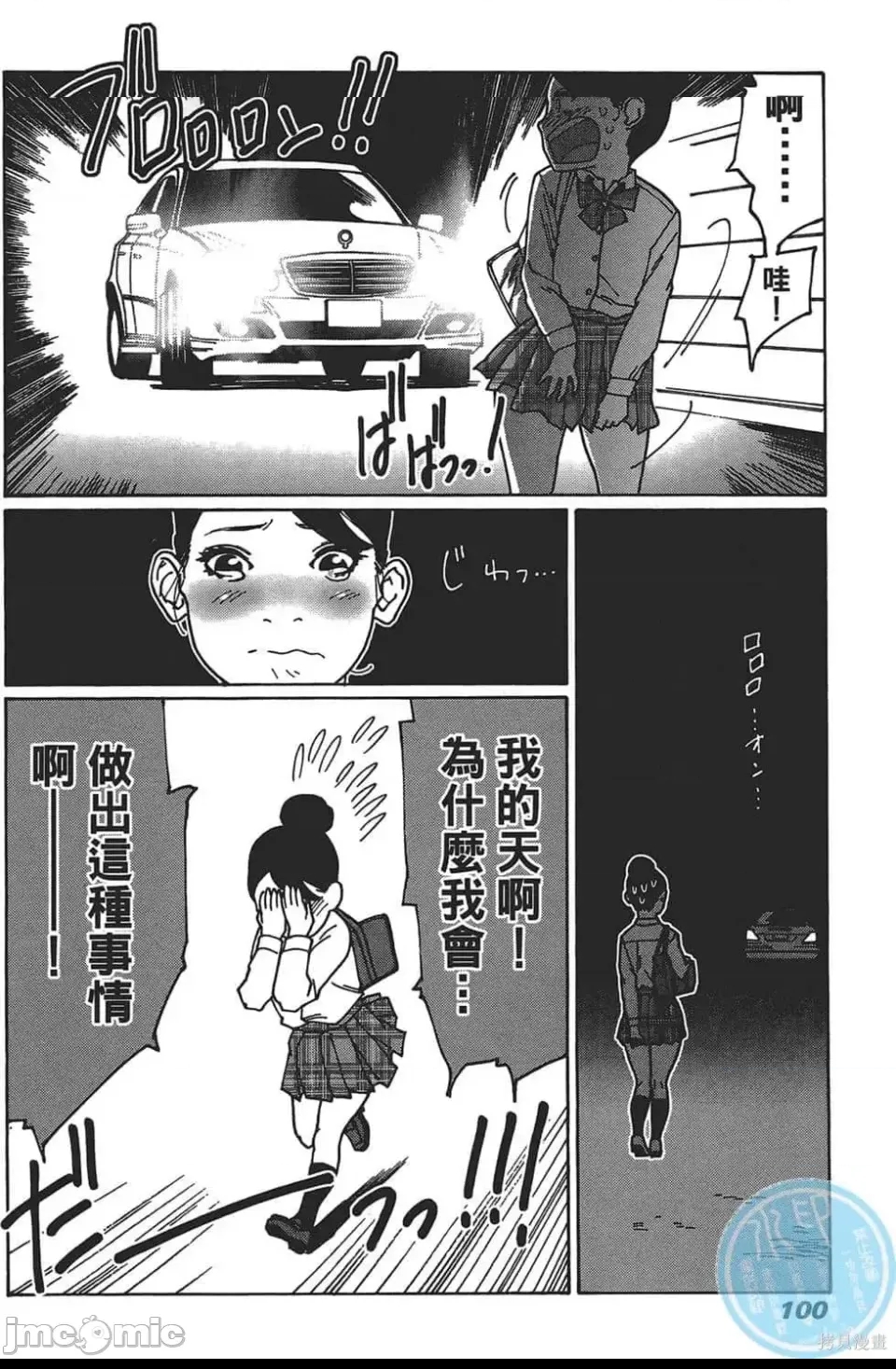 第 94 页