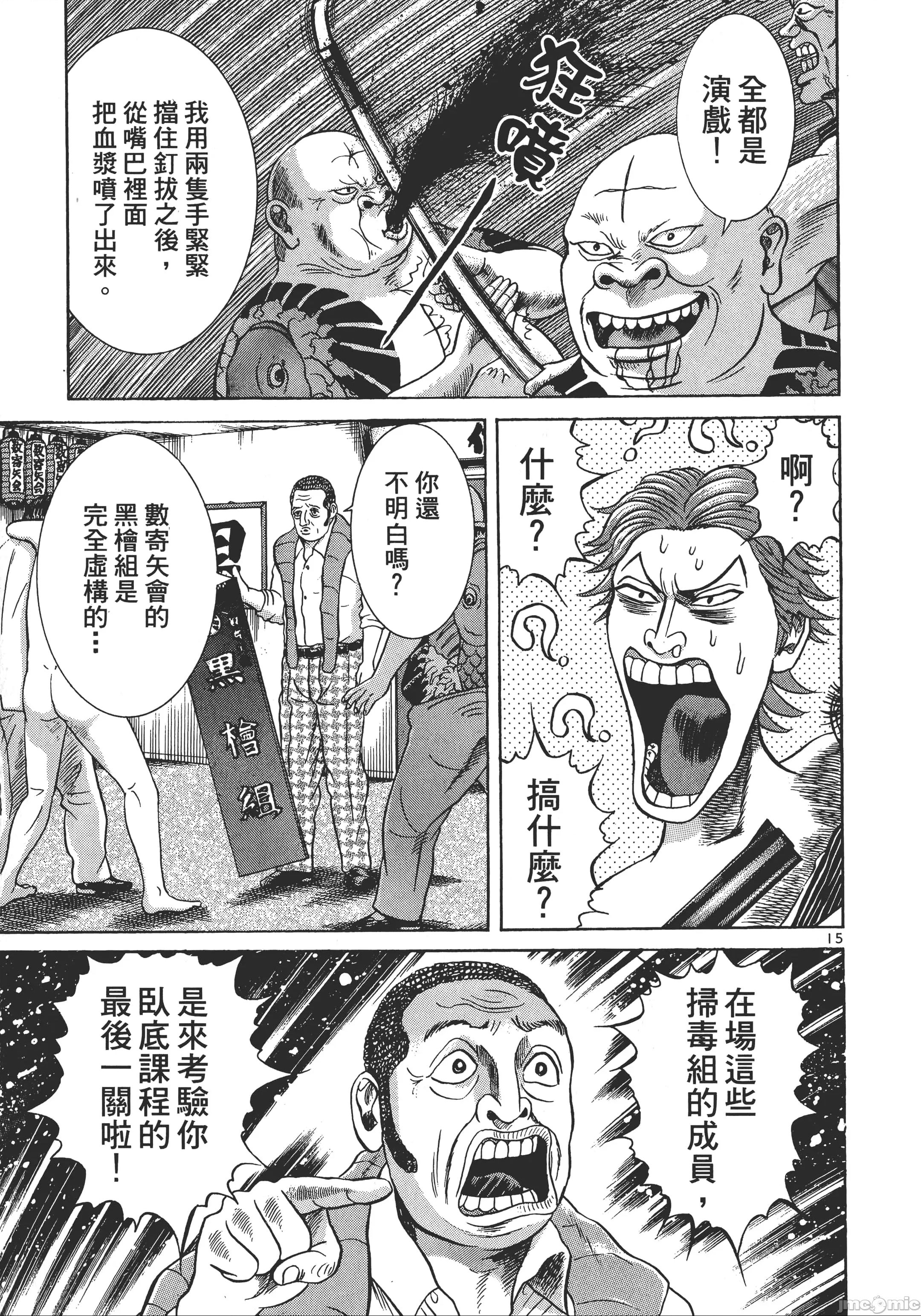 第 208 页
