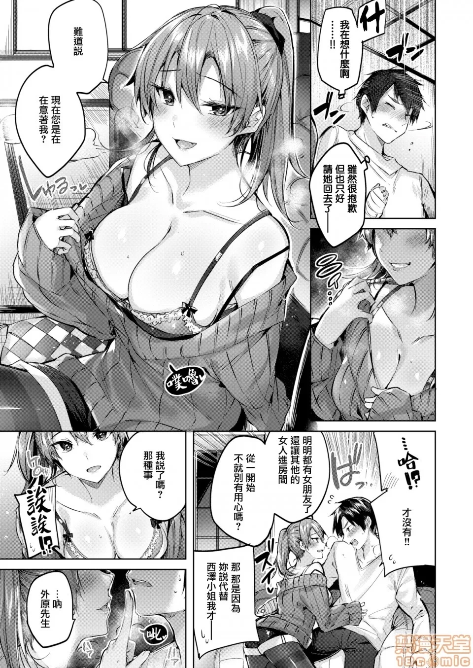 第 91 页