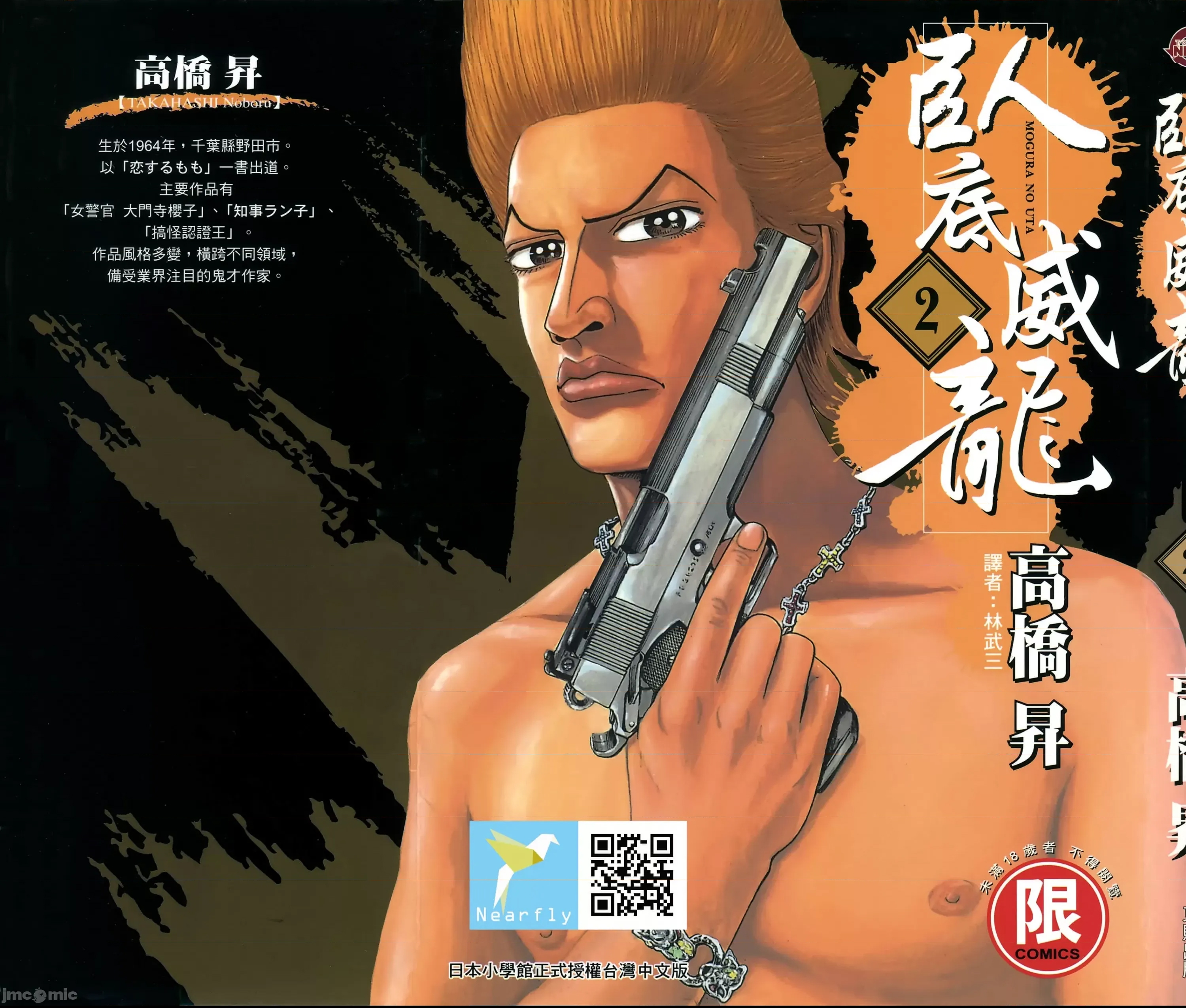 第 217 页