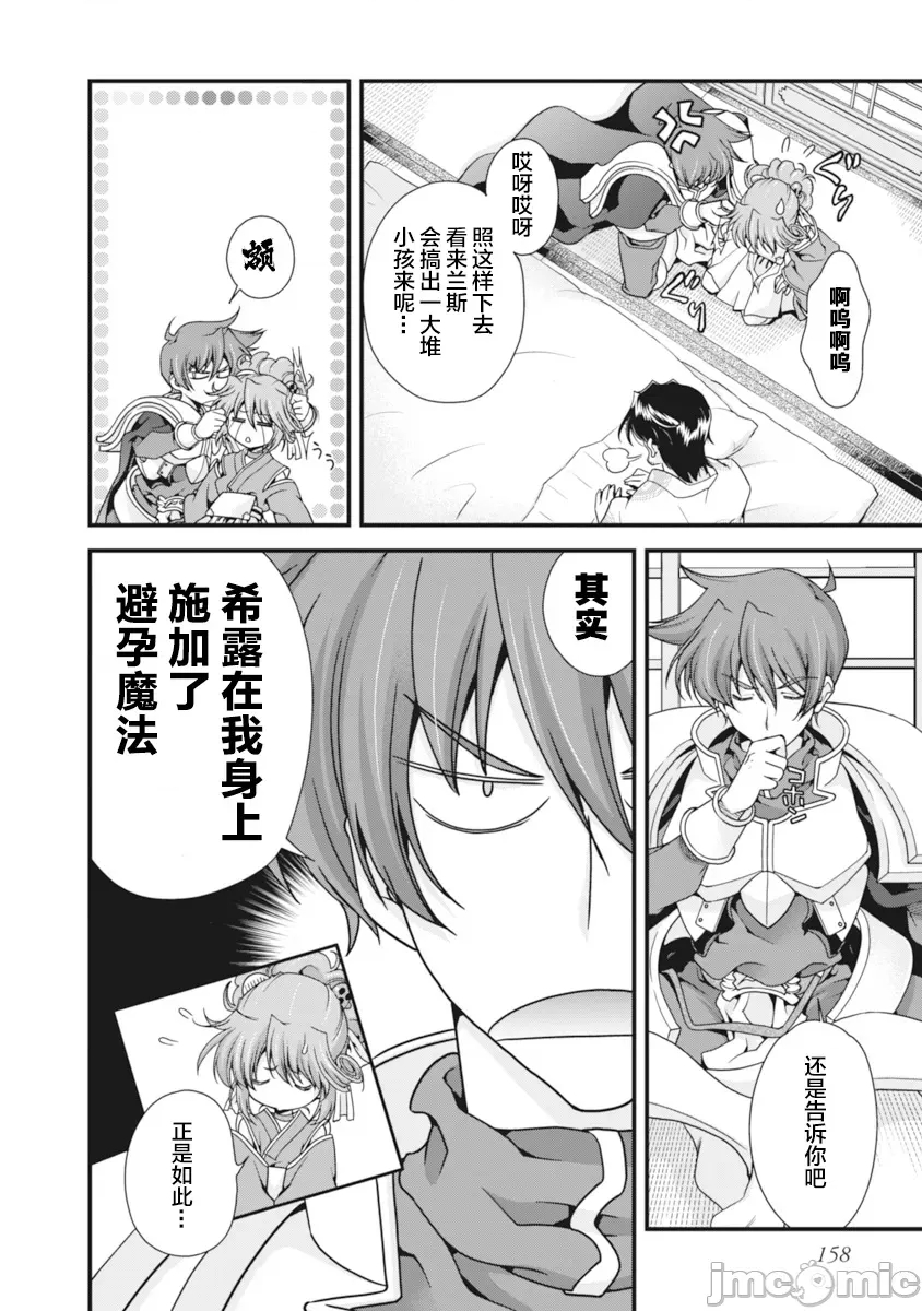 第 158 页