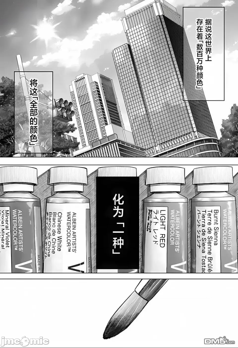 第 39 页