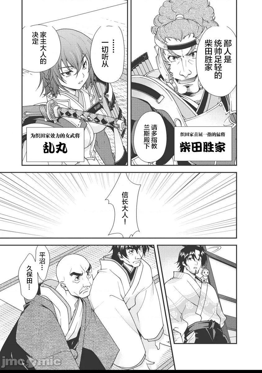 第 30 页