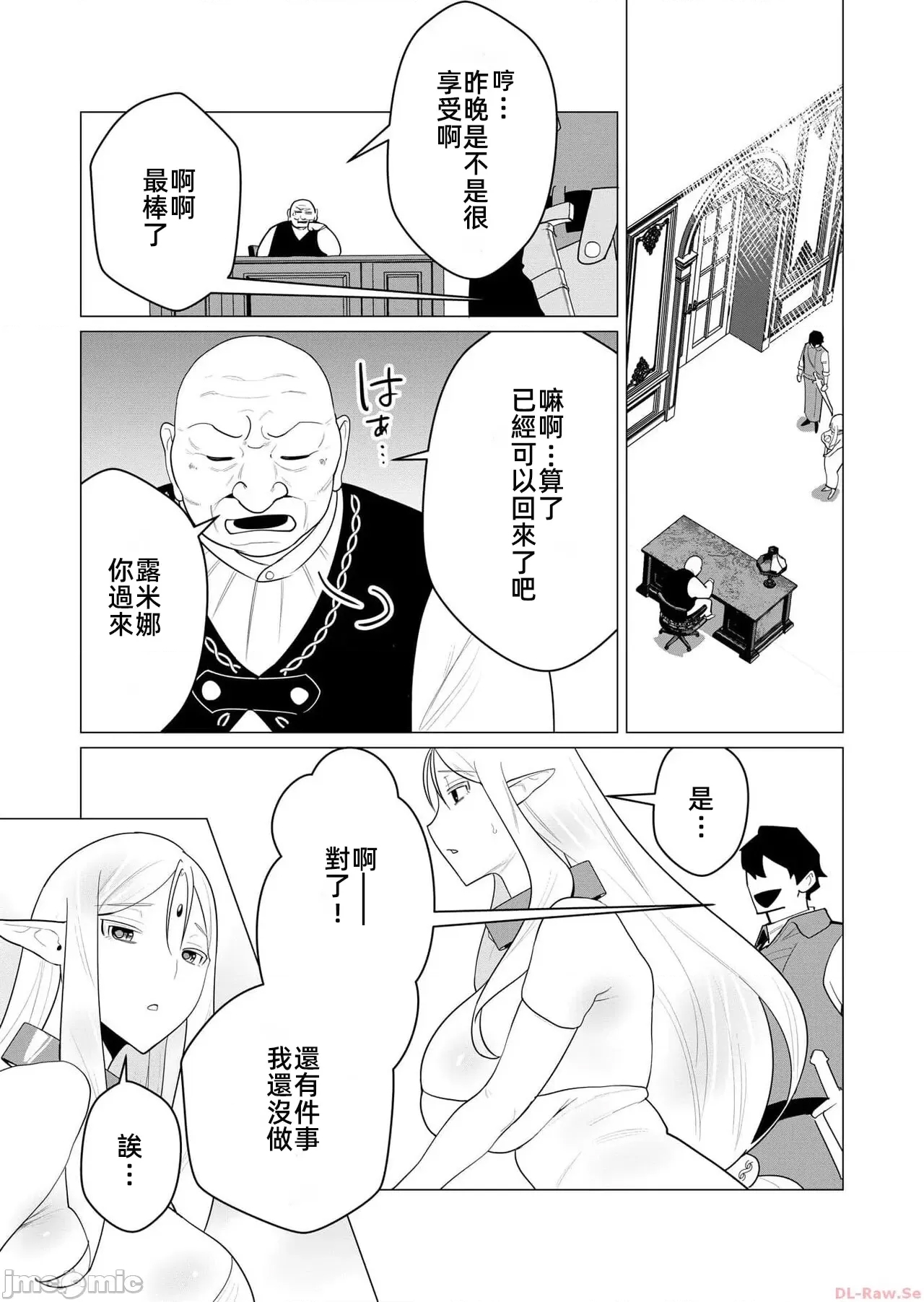 第 41 页