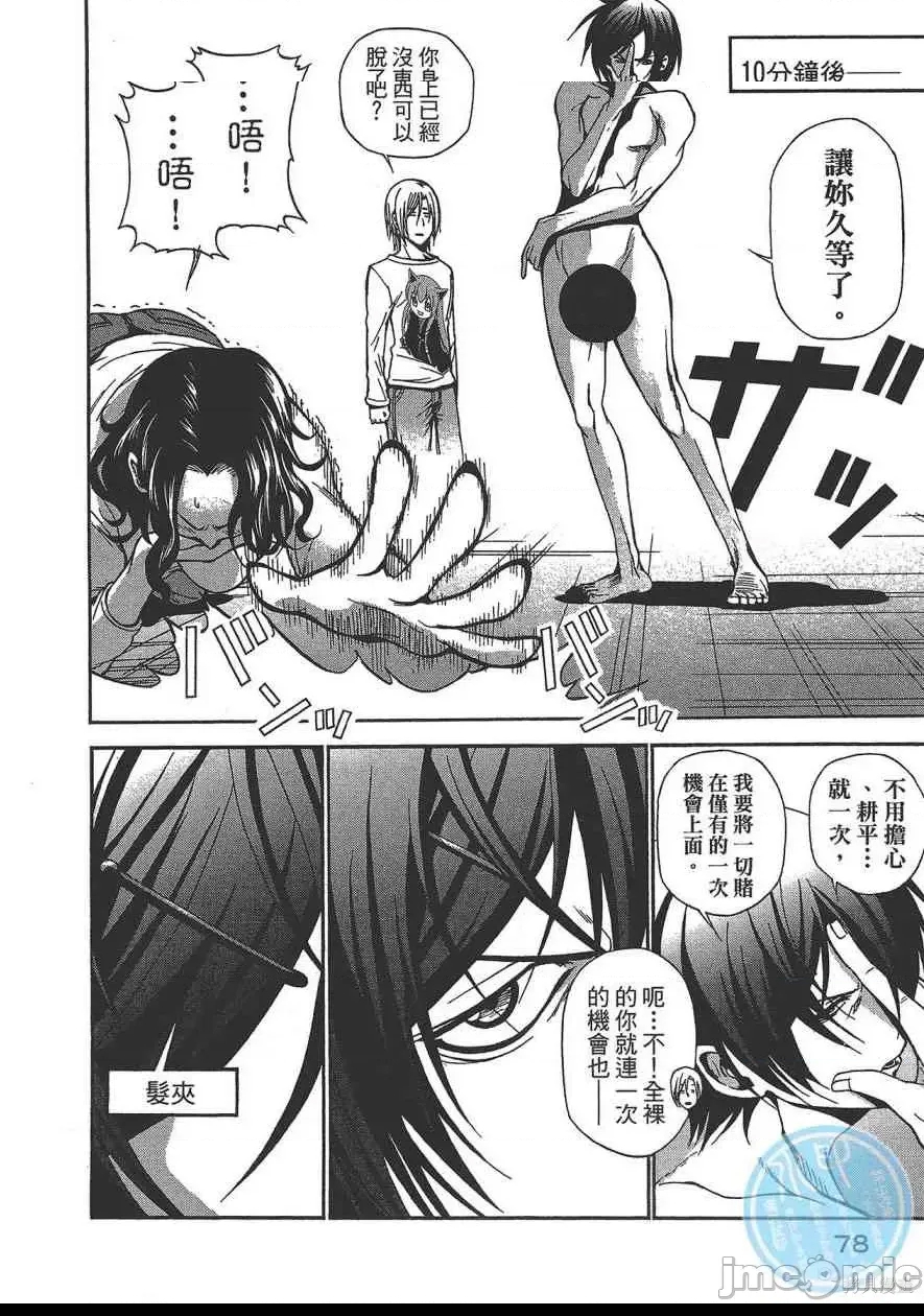 第 80 页