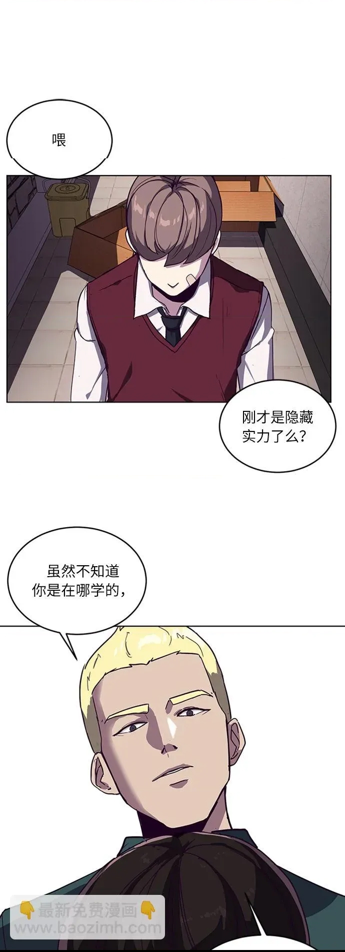 第 93 页