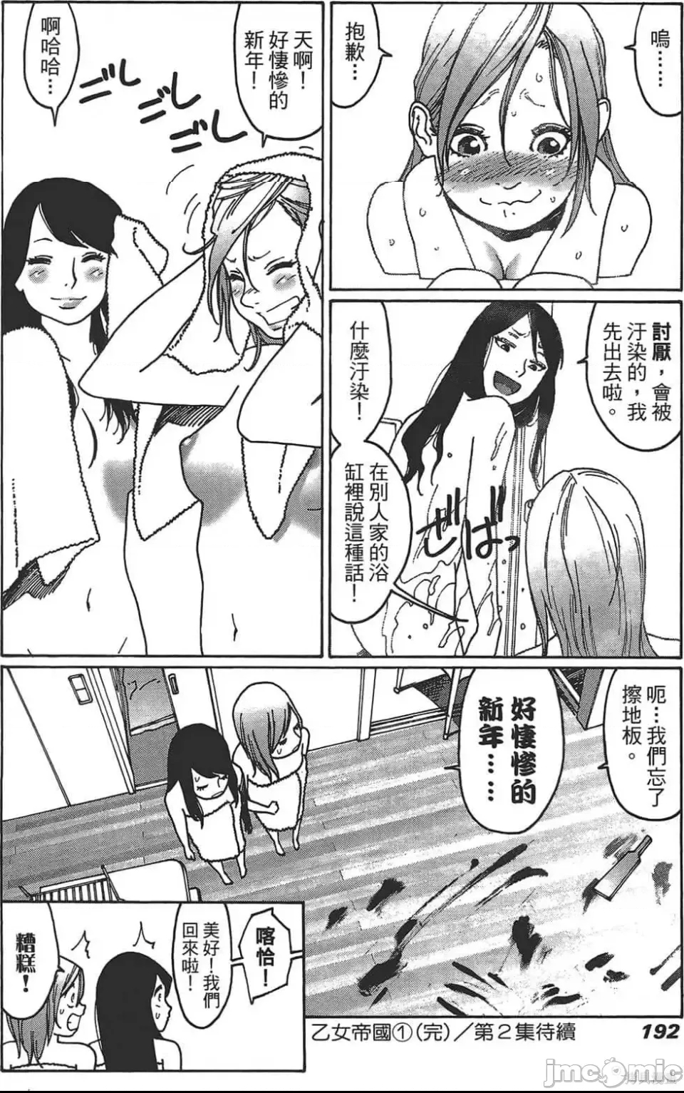 第 189 页