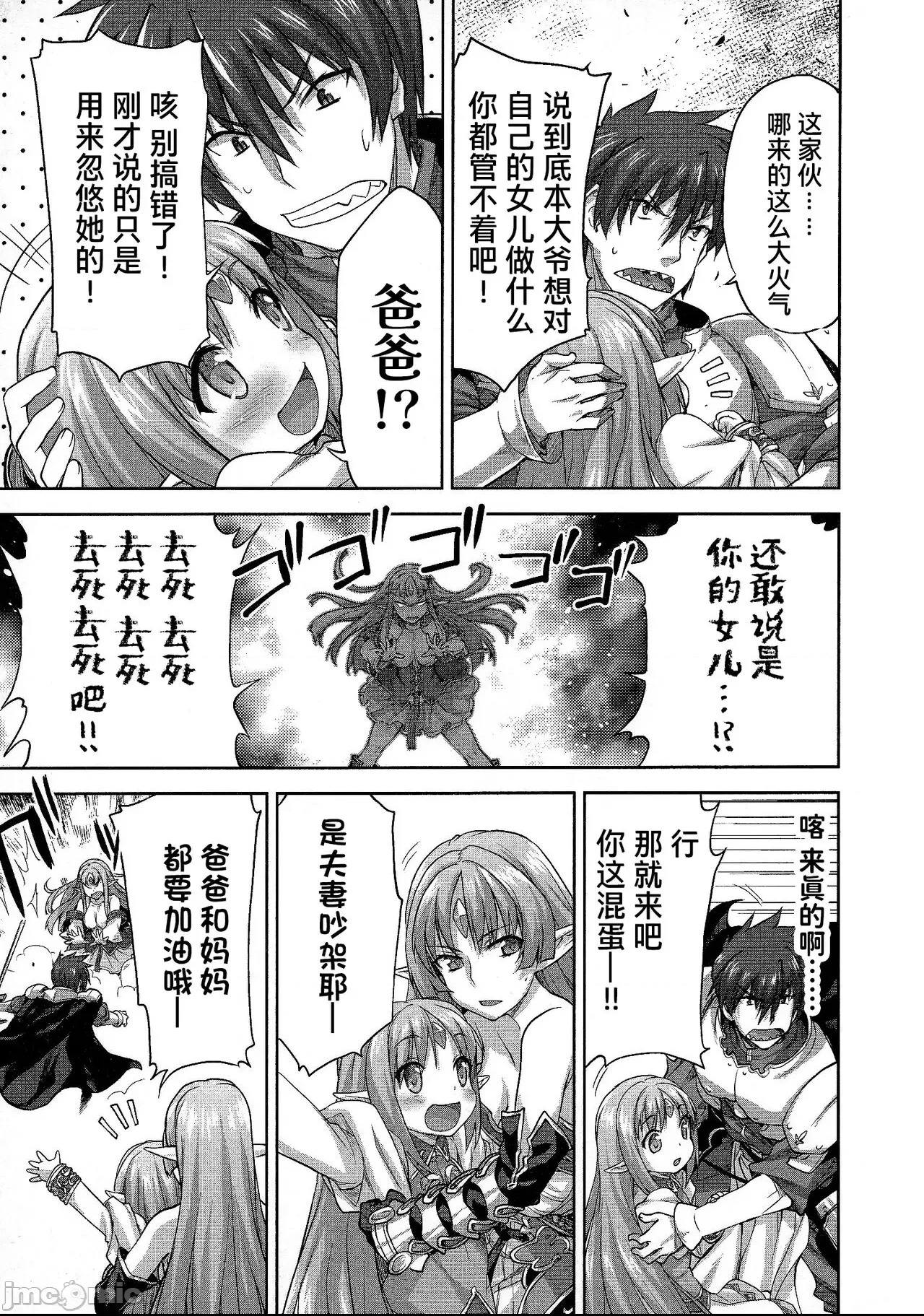 第 37 页
