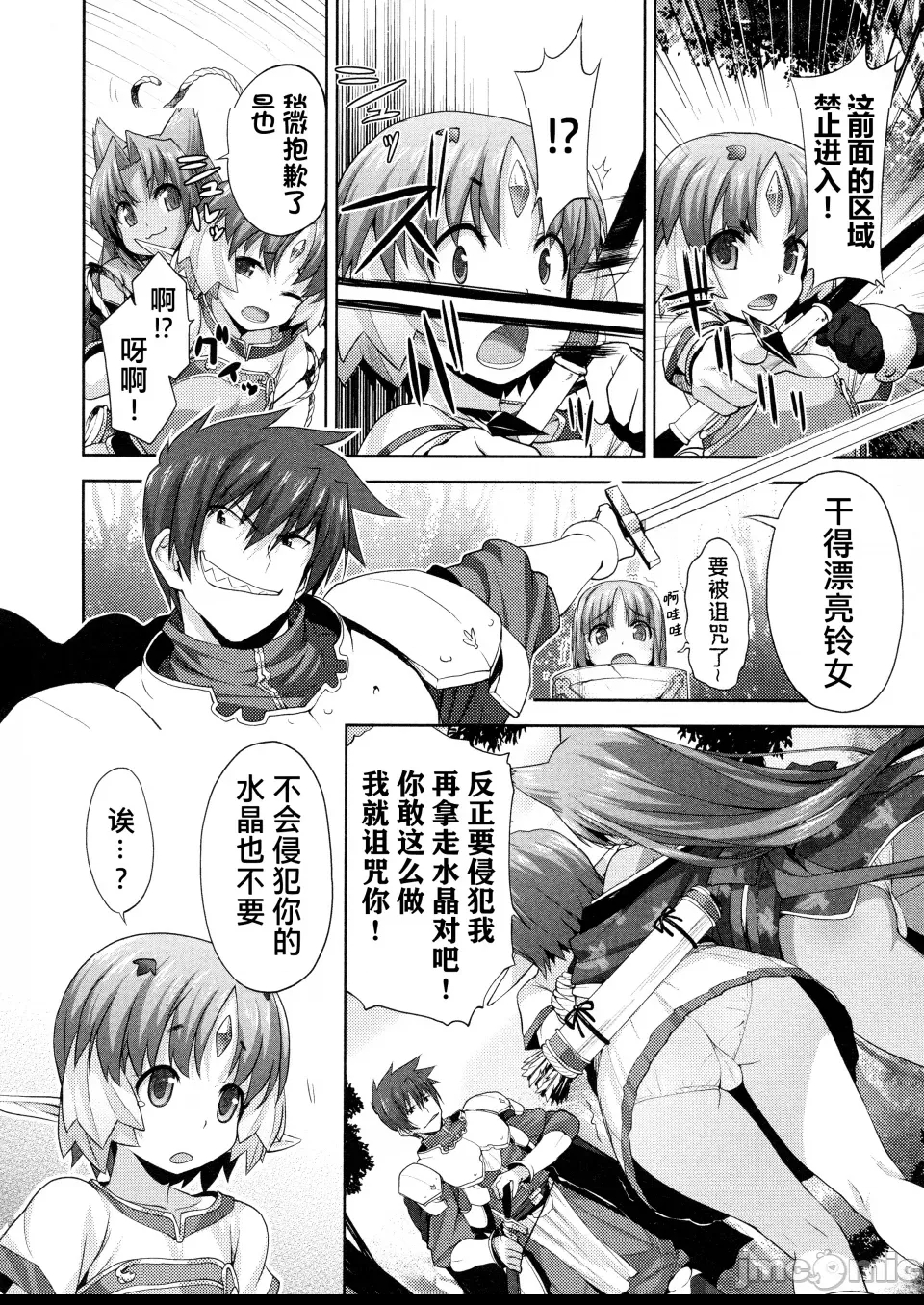第 42 页
