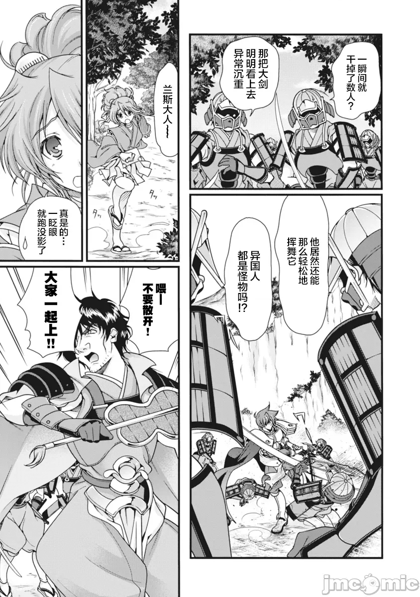 第 61 页