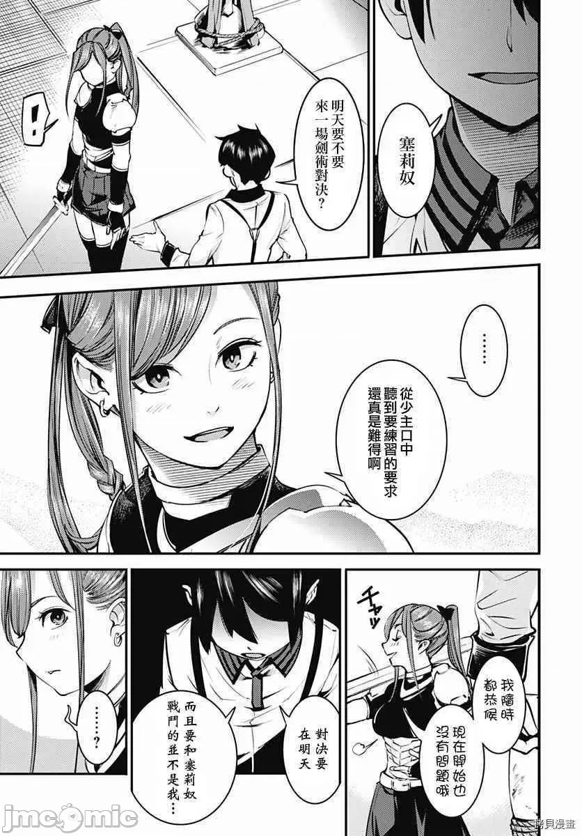第 24 页