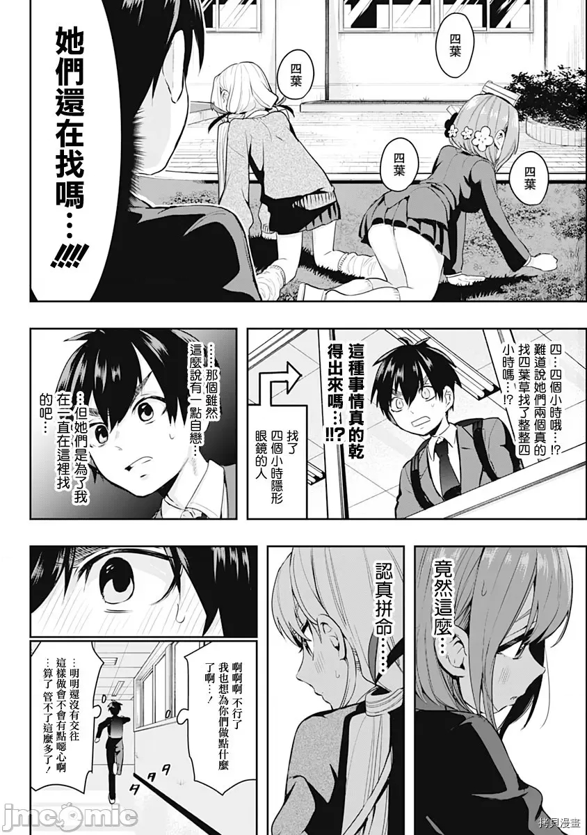 第 23 页