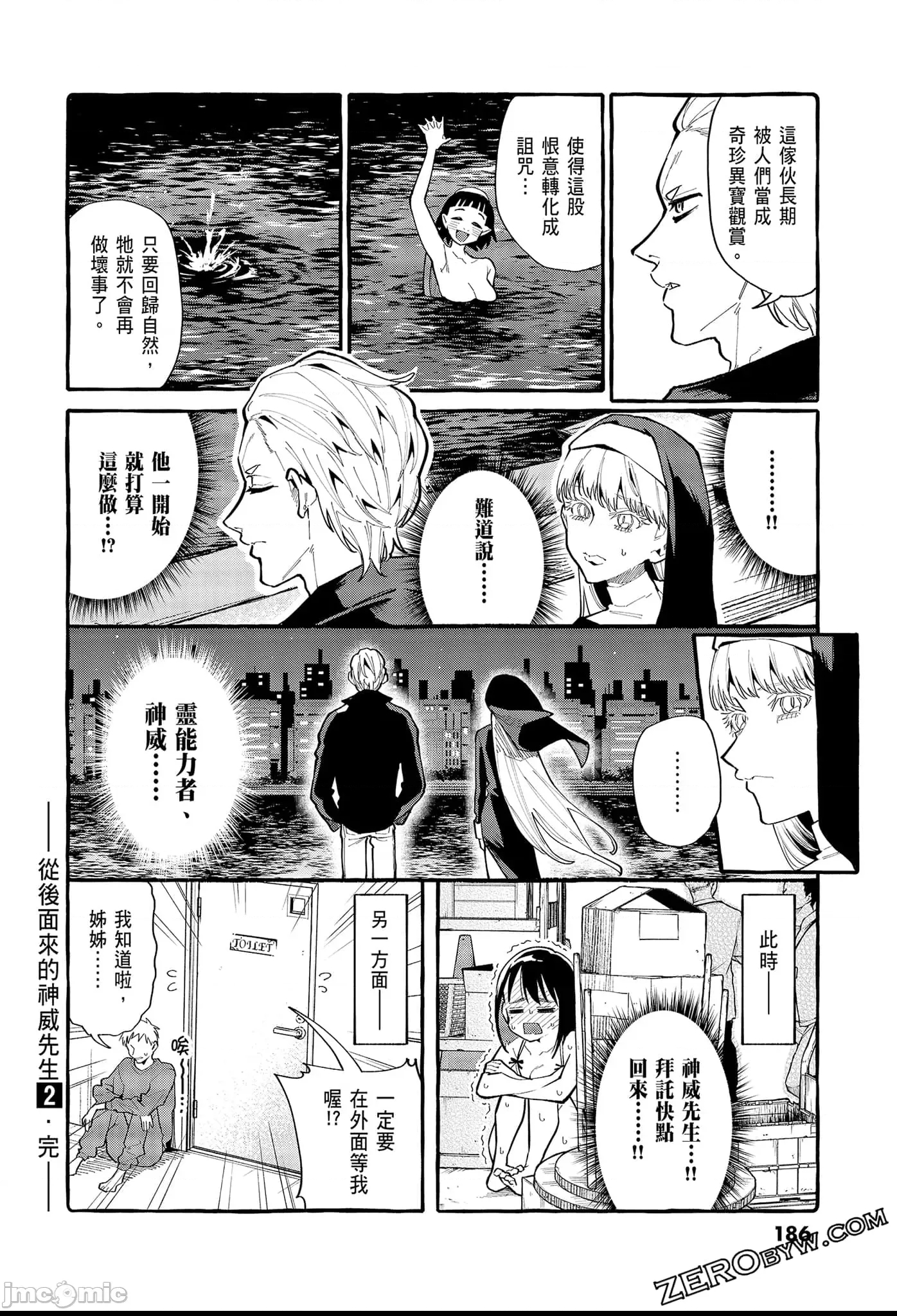 第 188 页