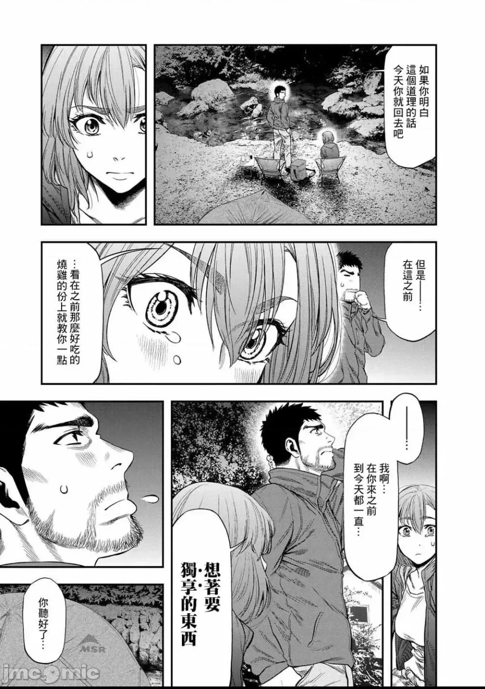 第 32 页
