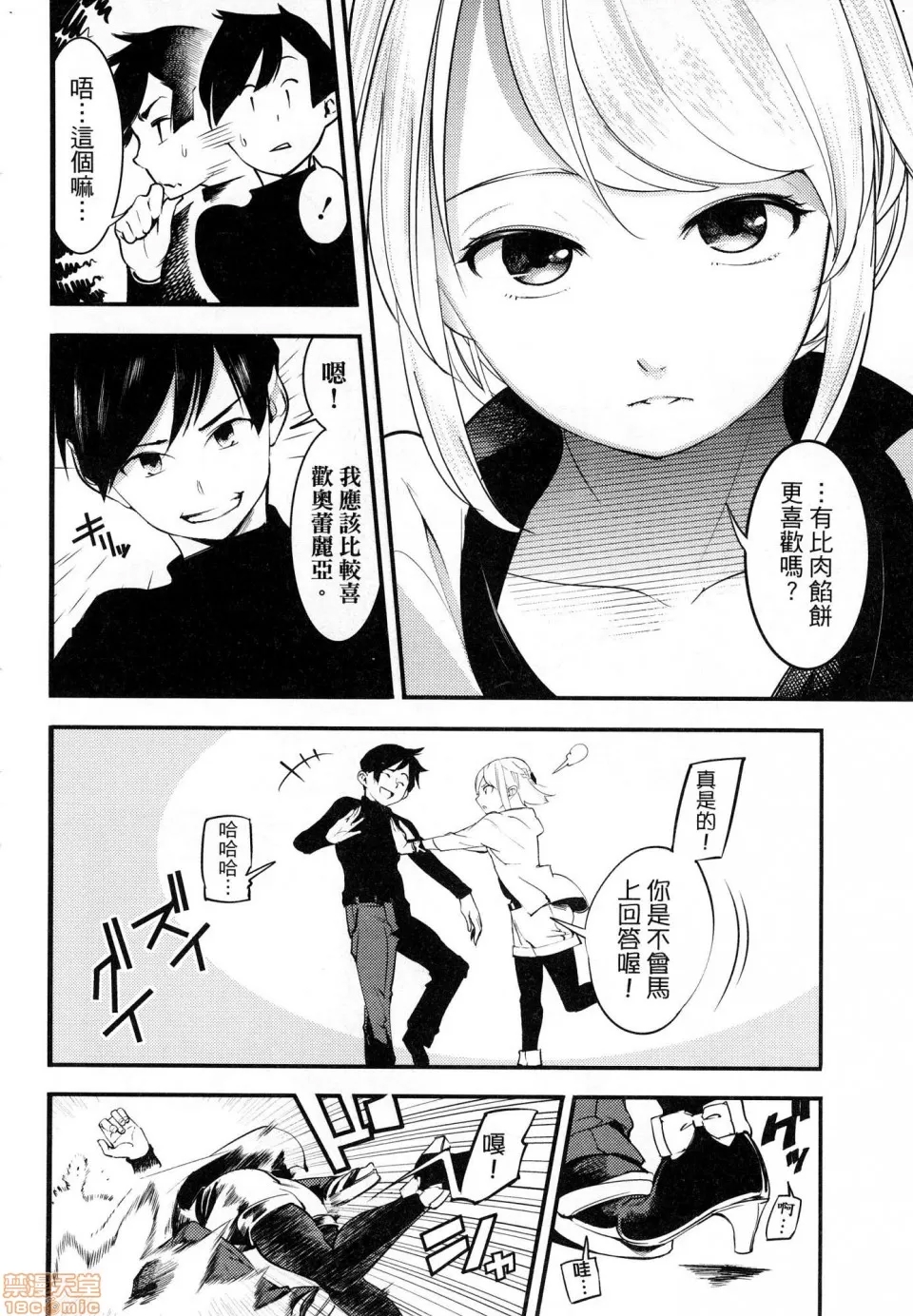 第 69 页