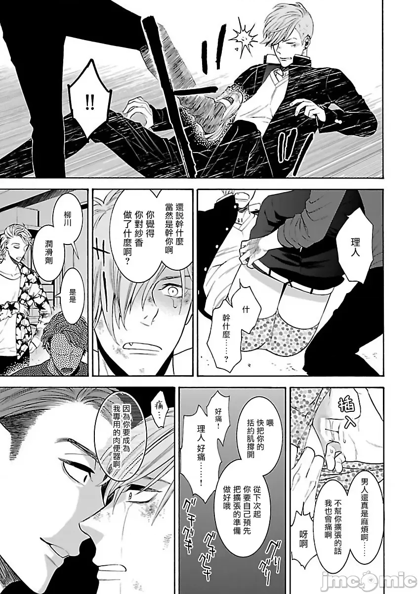 第 51 页