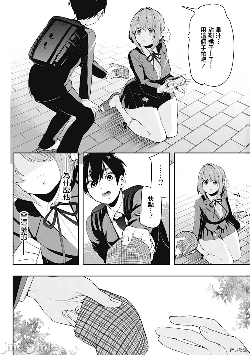 第 31 页