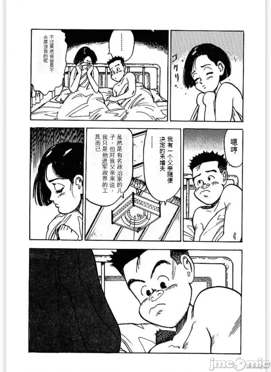 第 155 页