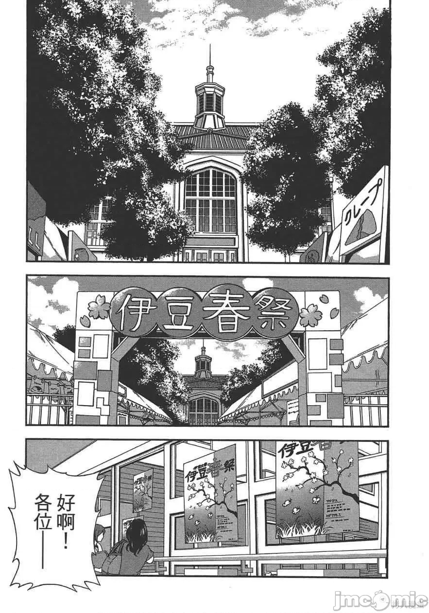 第 91 页