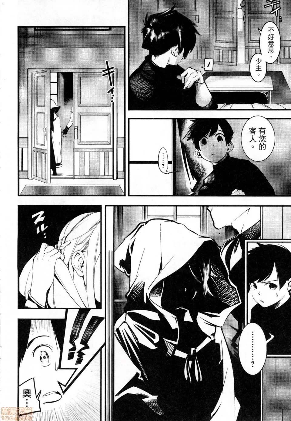 第 63 页