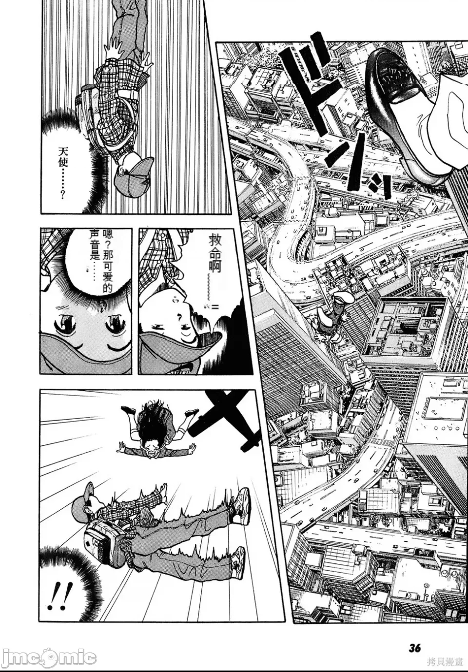 第 33 页