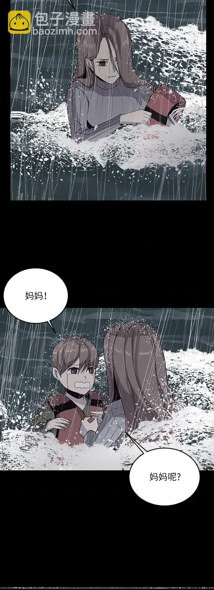 第 63 页